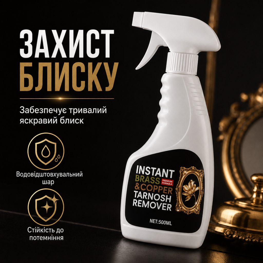 Характеристики